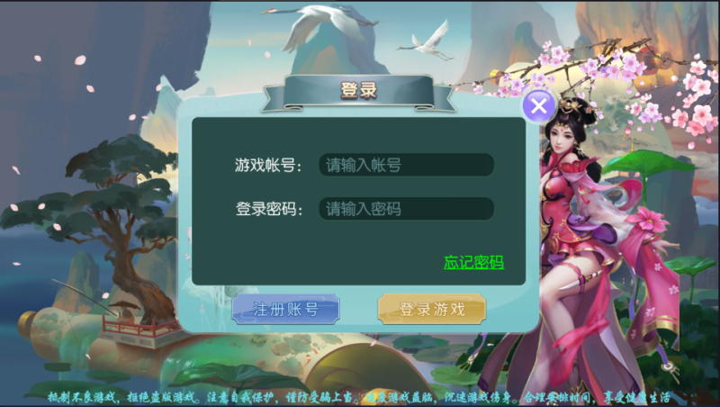 图片[4]-网狐系列乐娱琅琊电玩城版棋牌组件APP源码下载-我的网站