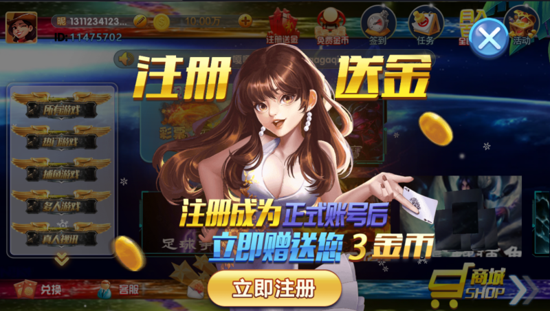 亲测–网狐猫娱乐系列LOL时代互娱棋牌APP源码下载（添加站长获取）-我的网站