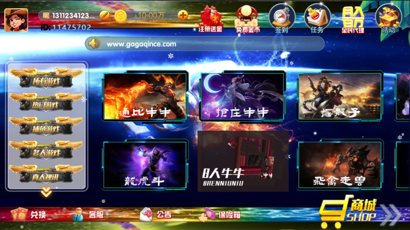 图片[2]-亲测–网狐猫娱乐系列LOL时代互娱棋牌APP源码下载（添加站长获取）-我的网站