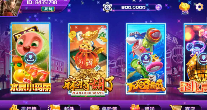网狐系列半岛电玩组件源码下载-我的网站
