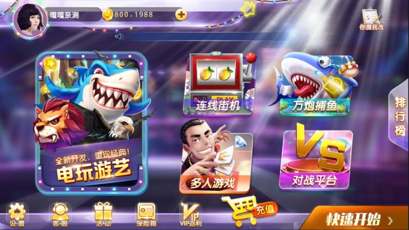 亲测–网狐系列92电玩组件源码下载（添加站长获取）-我的网站