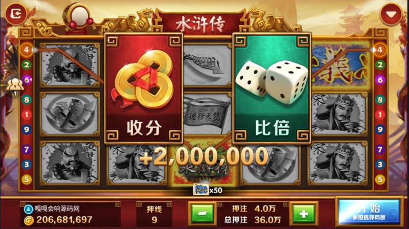 亲测–网狐系列91半岛大话西游版电玩组件源码带解密工具下载（添加站长获取）-我的网站