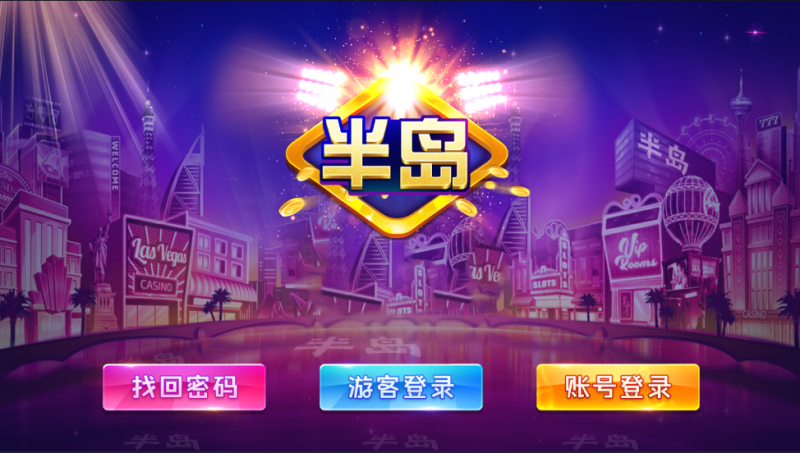 亲测–网狐系列91半岛版电玩组件源码带解密工具下载（添加站长获取）-我的网站