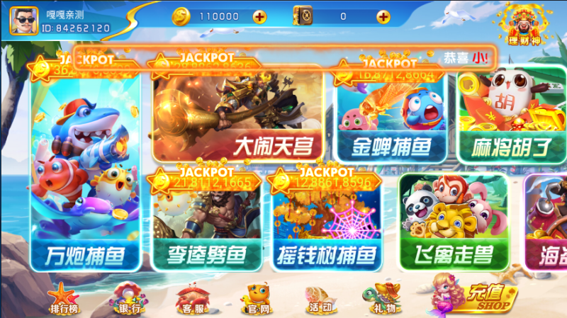 亲测–网狐系列海岸线电玩城游戏组件源码下载（添加站长获取）-我的网站