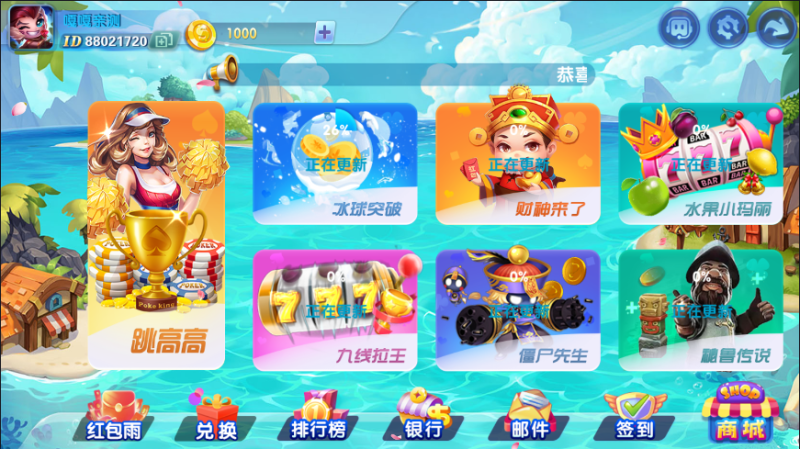 亲测–最新网狐系列816电玩城游戏组件（添加站长获取）-我的网站