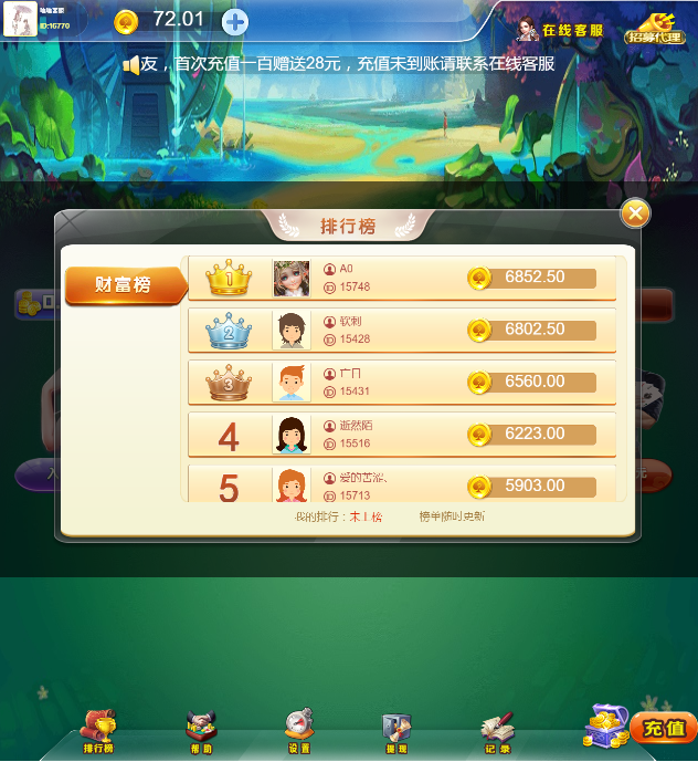 图片[6]-亲测–H5欢乐牛联盟源码,全新UI源码下载（添加站长获取）-我的网站