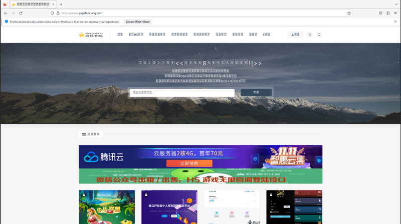图片[4]-亲测–宝塔装“浏览器”，最简单步骤！通过浏览器随便看油管世界图文教程-我的网站