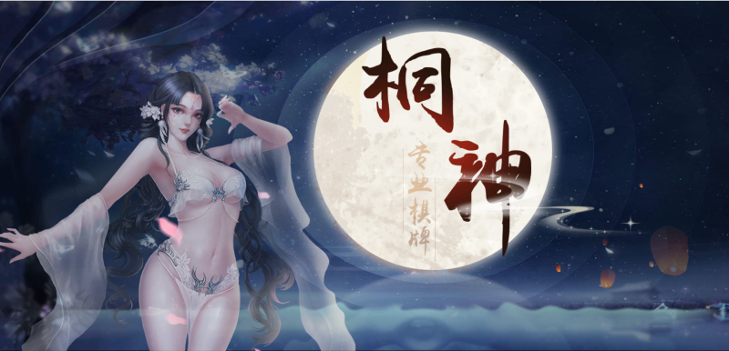图片[1]-亲测–H5猫娱乐橦树娱乐源码组件下载（添加站长获取）-我的网站
