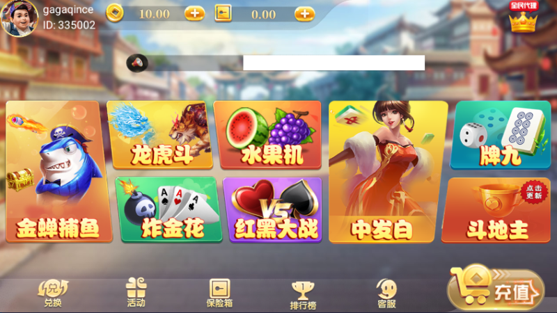 亲测–网狐系列597美乐迪完整数据+已接支付+APP双端（添加站长获取）-我的网站