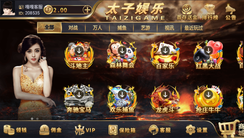 亲测–思博二开太子娱乐完整服务器打包数据+双端app完整修复热更新带视频搭建教程（添加站长获取）-我的网站