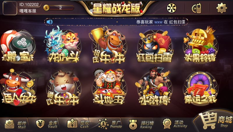亲测-百棋星耀战龙版修复流水整理热更新（添加站长获取）-我的网站