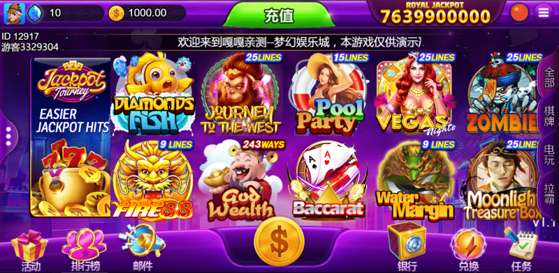 亲测–最新优米H5电玩城源码/多语言/带84个游戏/后台带控（添加站长获取）-我的网站