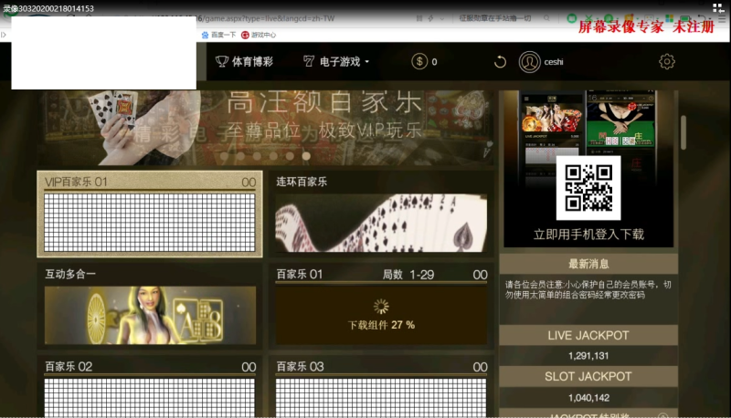 申博网站搭建视频教程-我的网站