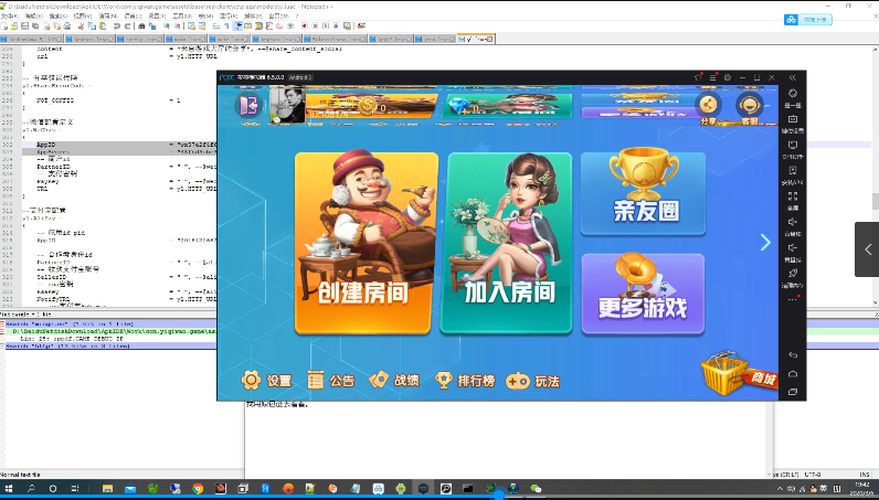 网狐系列亲友圈棋牌APP搭建视频教程-我的网站