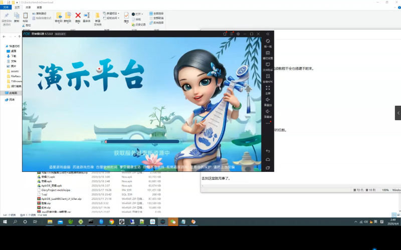 WINDOWS二代量推搭建视频教程-我的网站