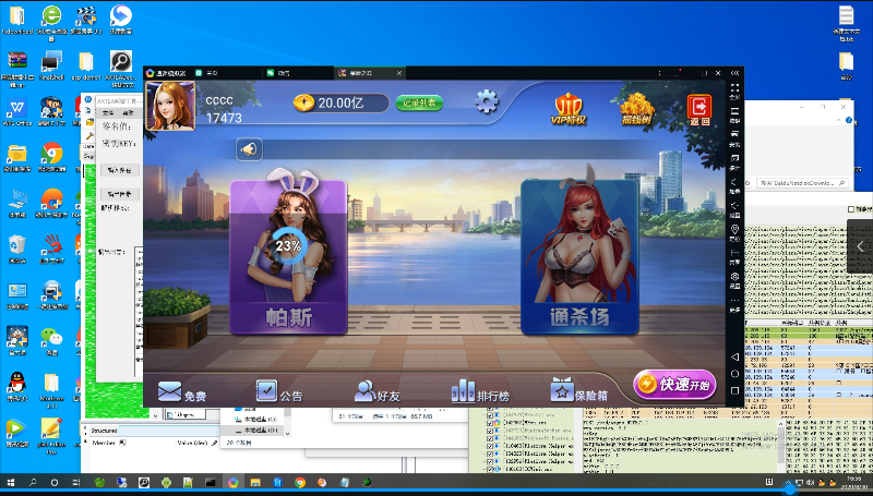单款金花棋牌APP视频搭建教程-我的网站