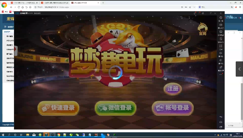 梦港富贵电玩城版棋牌APP搭建视频教程-我的网站