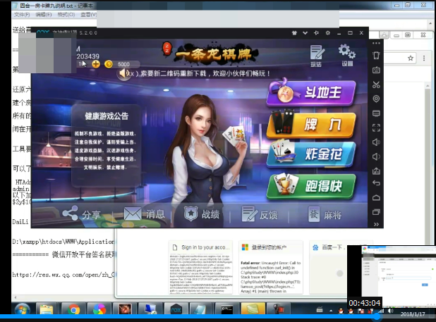 牌九_斗地主_炸金花_跑得快集合版搭建视频教程-我的网站