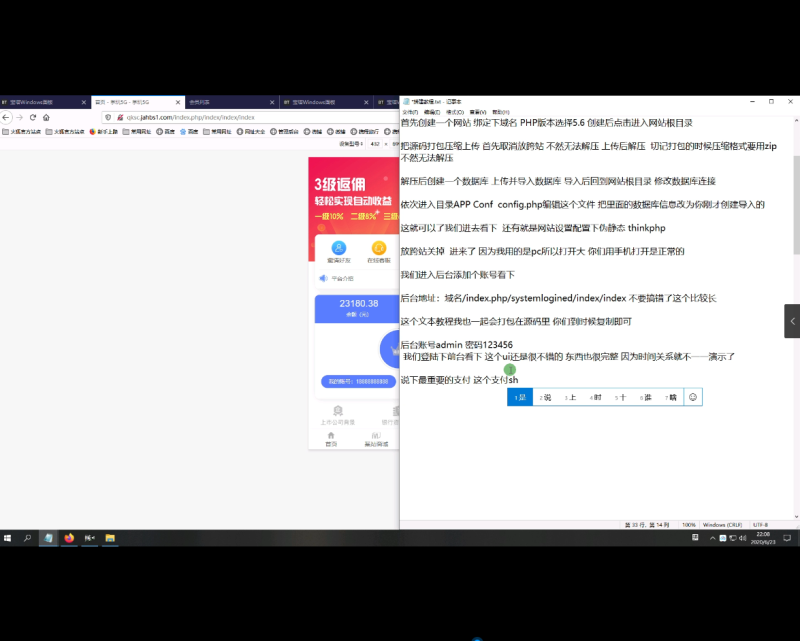 区块链充电宝商城搭建视频教程-我的网站