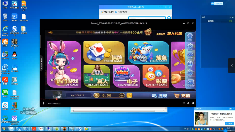 微星仿325棋牌APP搭建视频教程-我的网站