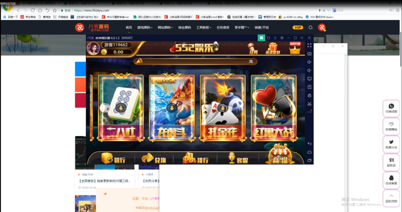 552娱乐棋牌APP搭建视频教程-我的网站