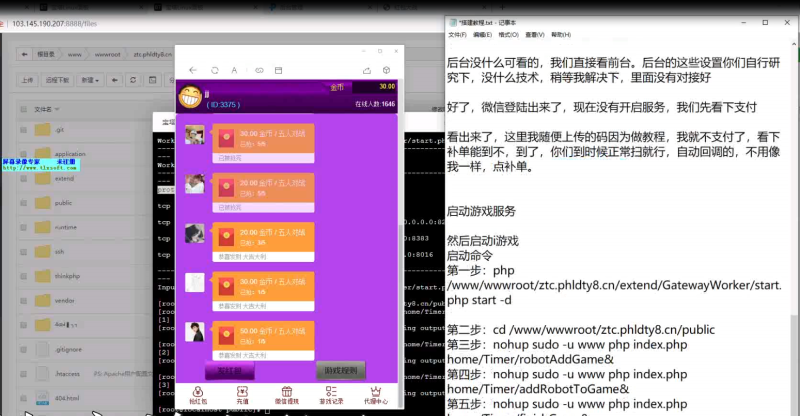 HB红包直通车H5搭建视频教程-我的网站