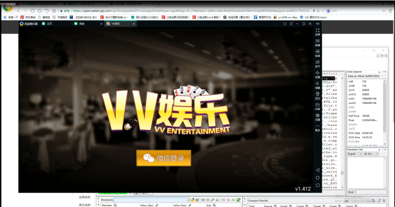 VV大联盟视频文字搭建教程-我的网站