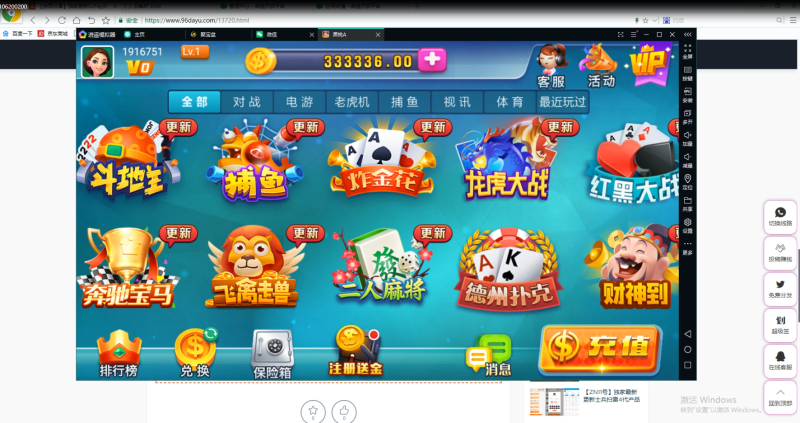 黑桃A娱乐棋牌APP搭建视频教程-我的网站