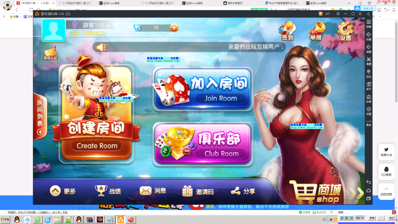金牛座棋牌APP搭建视频教程-我的网站