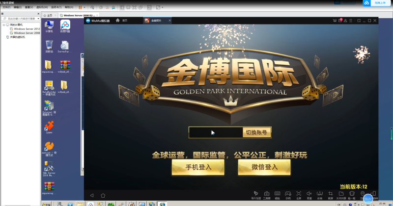 金盘娱乐棋牌APP搭建视频教程-我的网站