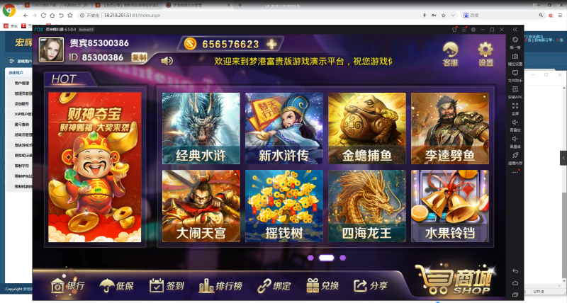 梦港富贵棋牌APP搭建视频教程-我的网站