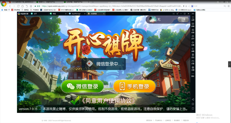 五游二开UI搭建视频教程-我的网站