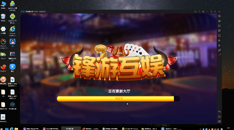 新楚国公棋牌APP搭建视频教程-我的网站