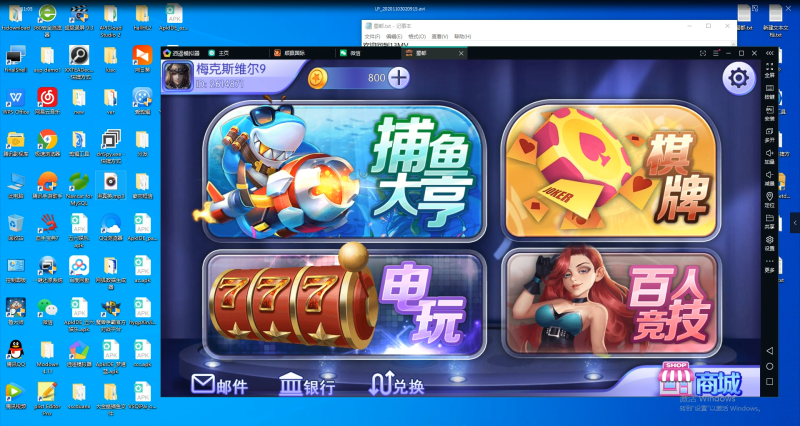 新蜀都电玩棋牌APP搭建视频教程-我的网站