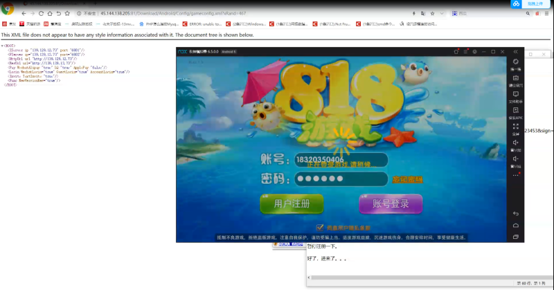 最新更新818游戏视频文字搭建教程-我的网站