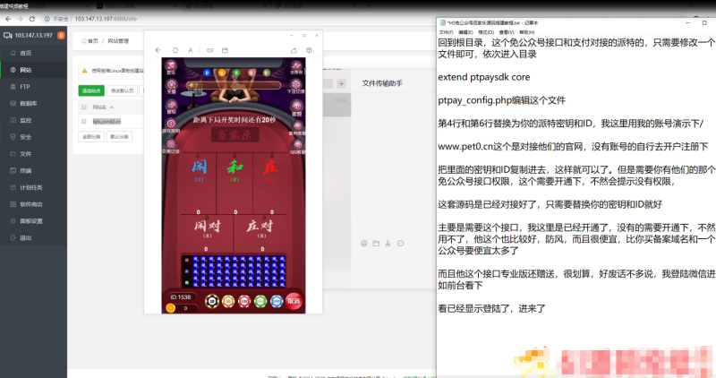 H5免公众号百家乐源码搭建视频教程-我的网站