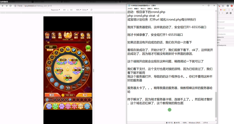 H5奔驰宝马搭建视频教程-我的网站