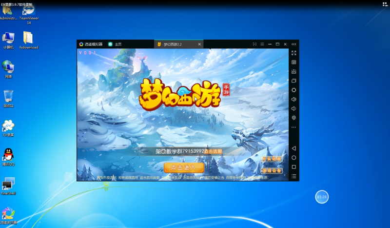mt3换皮梦幻西游手游APP搭建视频教程-我的网站