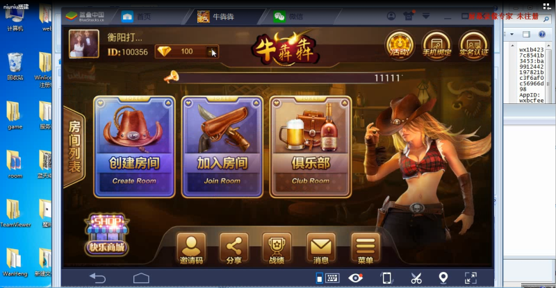 牛牛牛棋牌APP搭建视频教程-我的网站