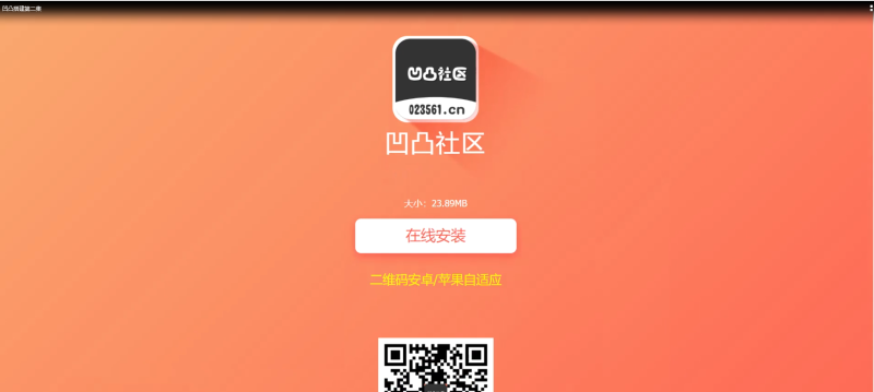 凹凸视频带源码视频教程(添加站长获取)-我的网站