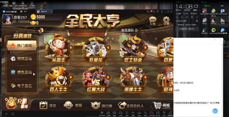 创游全民大亨棋牌APP搭建视频教程-我的网站