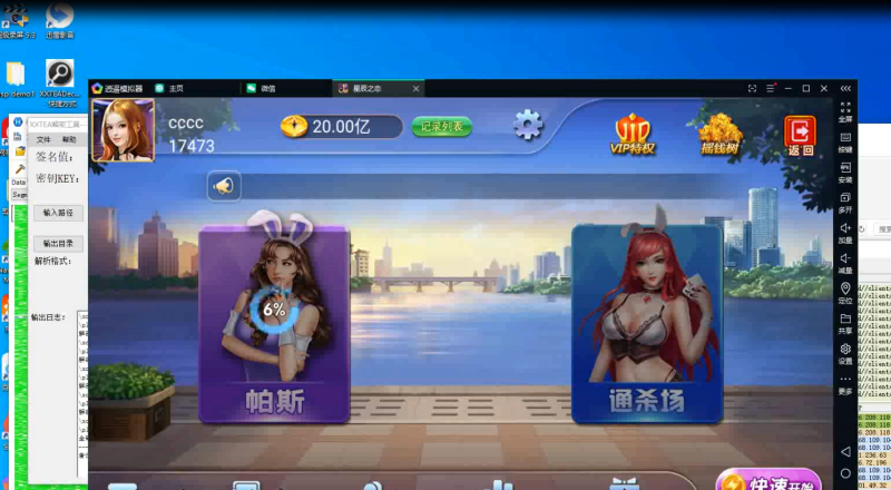 单款金花棋牌APP搭建视频教程-我的网站