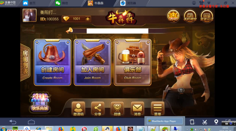 精品视频棋牌APP对接码支付平台通用视频教程（添加站长获取）-我的网站