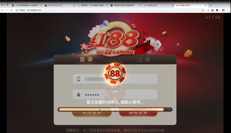 【盛火国际h5】红88娱乐城搭建视频教程-我的网站