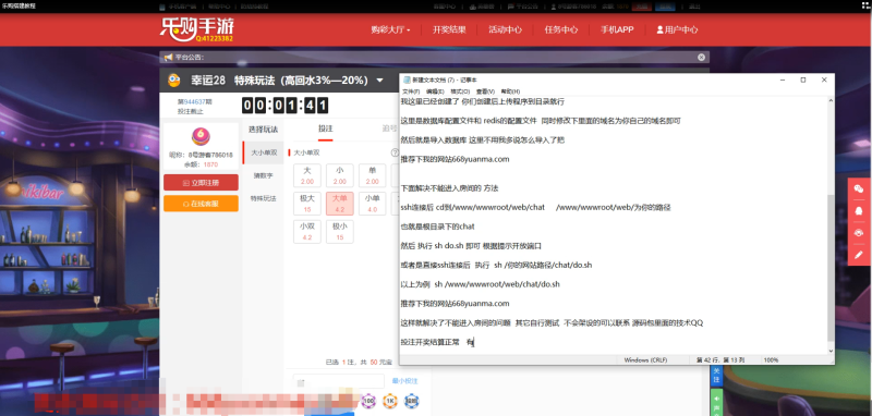 乐购网站搭建视频教程-我的网站