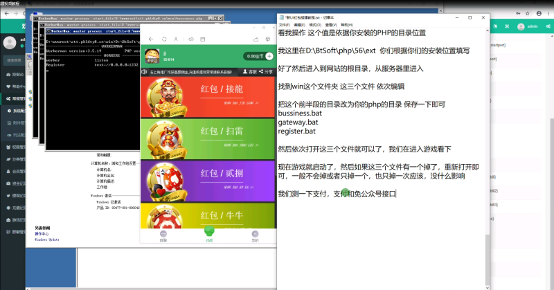 H5群聊红包搭建视频教程-我的网站
