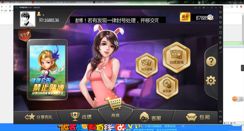 十三水棋牌APP搭建视频教程-我的网站