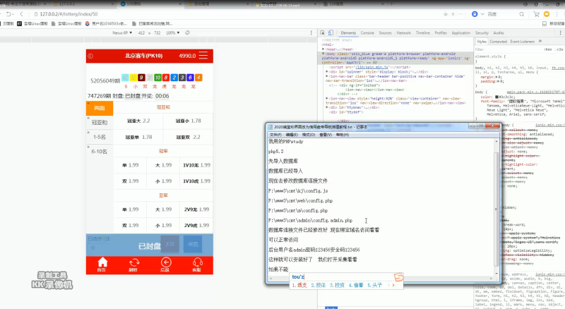 天恒网站通用搭建视频教程-我的网站