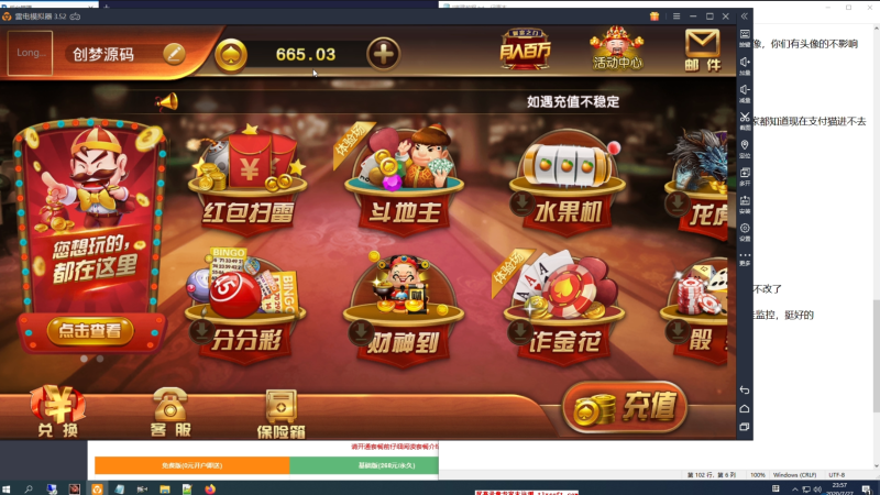 完美万利棋牌APP搭建视频教程-我的网站