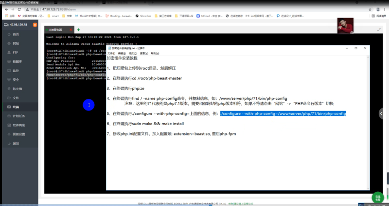 H5脱单盲盒交解授权版加密组件安装教程-我的网站